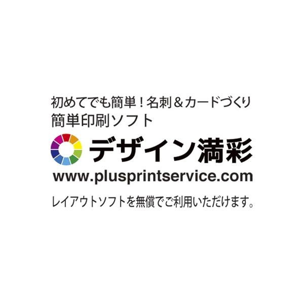 ジョインテックス OAマルチラベル 18面 100枚 A239J 5冊（直送品