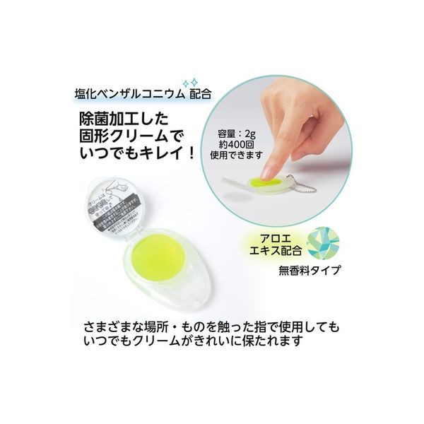 プラス メクールポケット KM-502JAP 10個（直送品） - アスクル