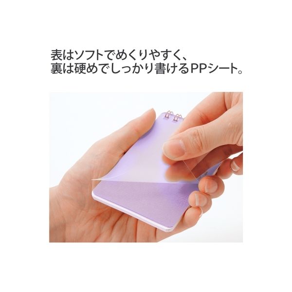 プラス カ.クリエ A4×1/9 りんどう RT-740GC 1セット(20冊)（直送品