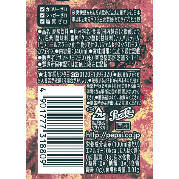 TOYS】ラトル・いもむしベビー/HABA(日本正規品)HA302928