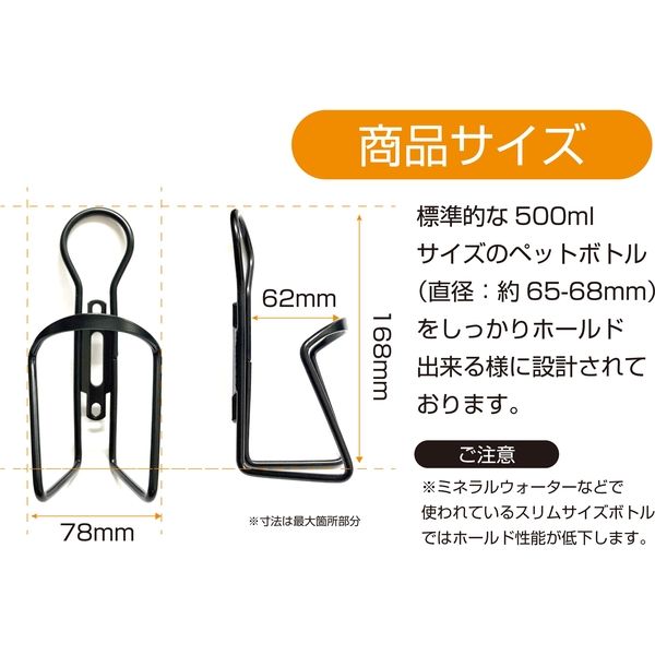 Foglia サイクルボトル専用アルミボトルケージ ゴールド ボトルケージ ゴールド」の人気商品一覧 | 安い商品を通販サイト
