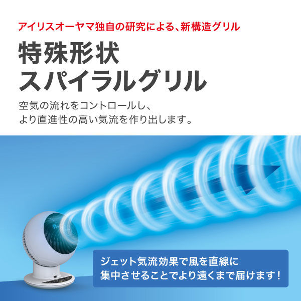 スマートスピーカー対応　サーキュレーター　上下左右首振り PCF-SCAI15T Amazon | アイリスオーヤマ サーキュレーター 扇風機 AI操作 18