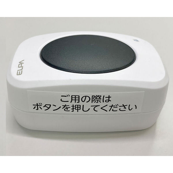 朝日電器 ワイヤレスチャイム卓上押しボタン EWS-P35 1個 - アスクル