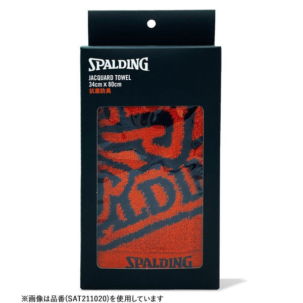 SPALDING（スポルディング） ジャカードタオル SDロゴ ブルー SAT211030 2枚（直送品） アスクル