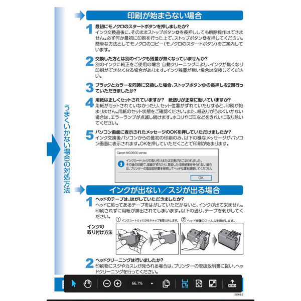 キヤノン（キャノン）用 リサイクルインク ジット JIT-C341CXL 3色一体型（大容量）（BC-341XL互換）  BC-340/BC-341（わけあり品）