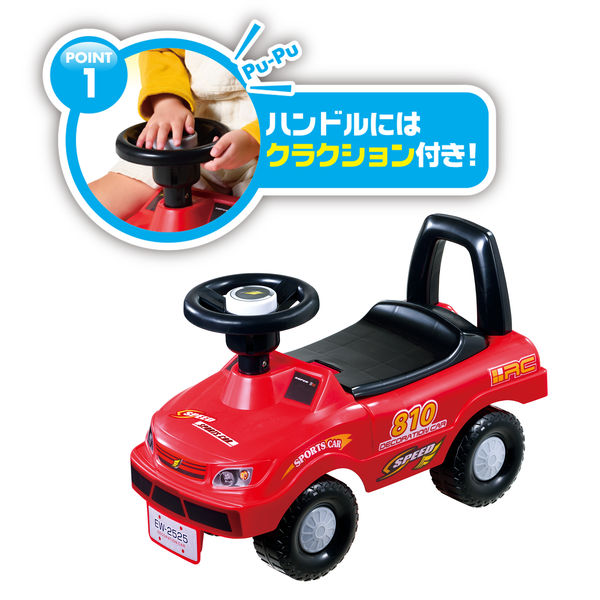 永和 キッズスポーツカー レッド 1個