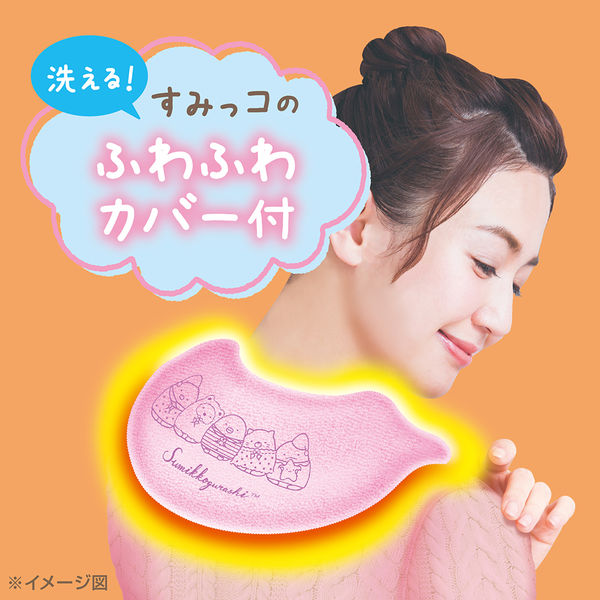 レンジでゆたぽん 首・肩用 すみっコぐらしカバー付 1個 白元