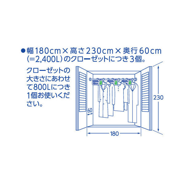 ミセスロイド クローゼット用 1年防虫 1箱(3個入) 白元アース ミセスロイド クローゼット用 1年防虫 1箱(3個入) 白元アース