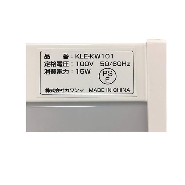 カワシマ キッチンライト引紐タイプ 1000lm KLE-KW101 1個 63-6510-26（直送品）