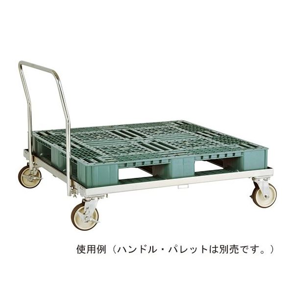 テックサス パレット専用台車 PLD-1111E 1台 64-0785-88（直送品