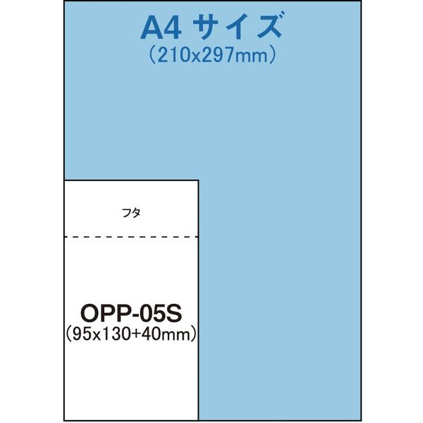 アイ・エス OPP袋 シール付 W95×H130mm 写真L版サイズ 100枚入り OPP