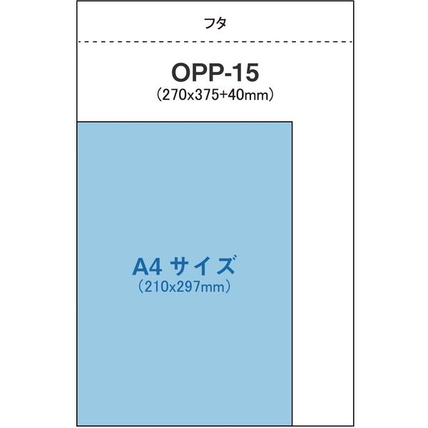 アイ・エス OPP袋 シール付 W270×H375mm B4サイズ 100枚入り OPP-15S 1