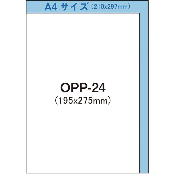 アイ・エス OPP袋 シールなし W195×H275mm B5サイズ 100枚入り OPP-24