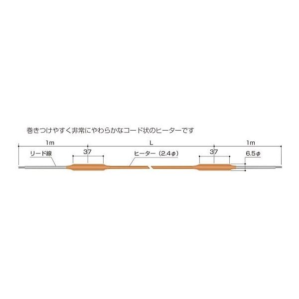 スリーハイ シリコン被覆コードヒーター100V 40W 1000mm リード線1m