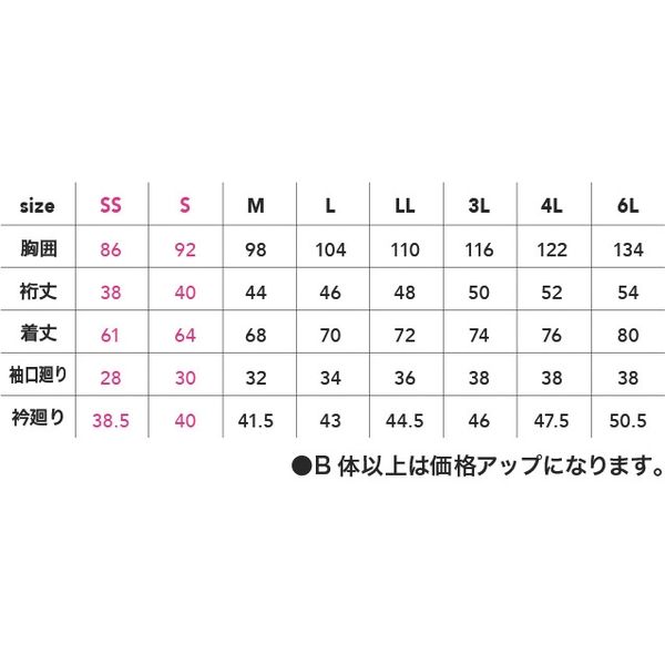 中国産業 1721C's CLUBリフレクションZIP 半袖ポロ 中国産業 1721C's CLUBリフレクションZIP 半袖ポロ