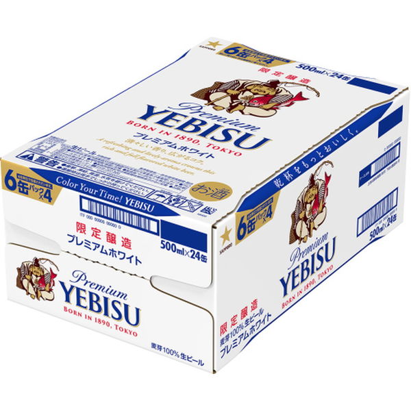 ビール プレミアムビール （期間限定）ヱビス（エビス）プレミアムホワイト 500ml 1ケース（24本） - アスクル