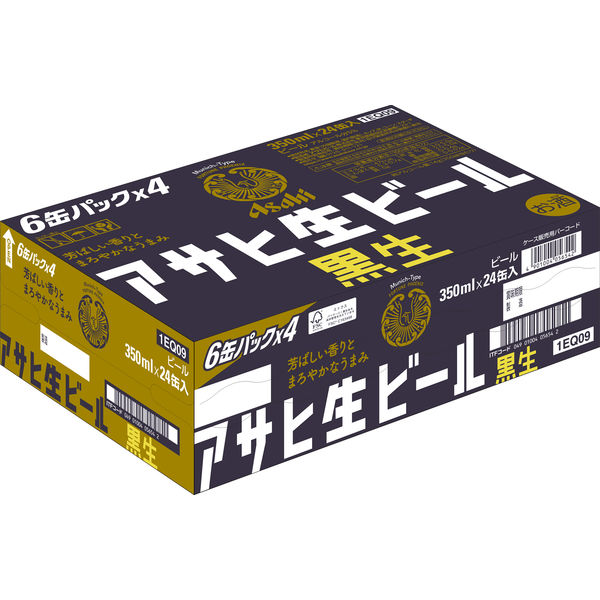 ビール アサヒ生ビール 黒生 350ml 1ケース(24本) - アスクル