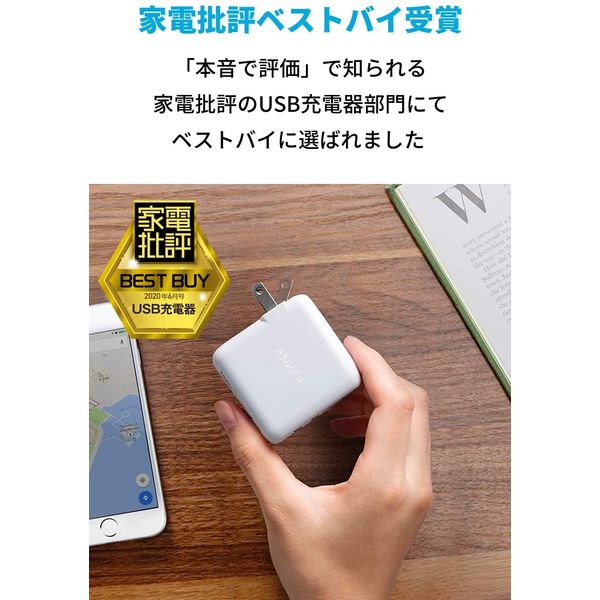 USB充電器 Anker PowerPort 2 Elite 24W USB-A×2 PD対応 急速充電