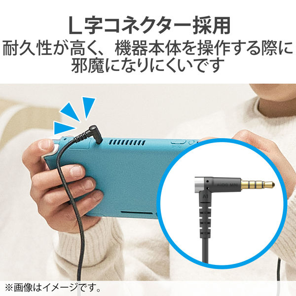 イヤホン ヘッドホン 延長コード φ3.5mm 4極ステレオミニジャック