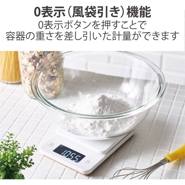 キッチンスケール デジタルスケール 計量器 はかり 最大3kg 0.5g