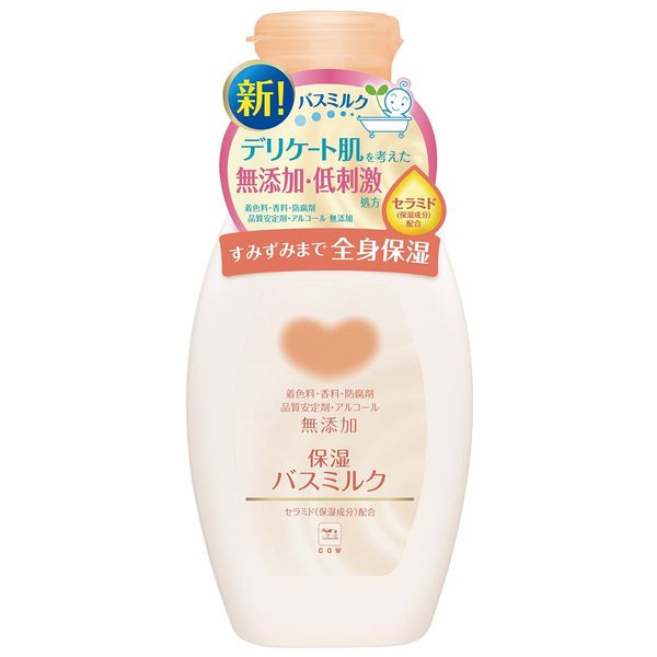 カウブランド 牛乳石鹸 無添加保湿化粧水 無添加保湿乳液 カウブランド無添加 保湿化粧水(とてもしっとりタイプ)と保湿