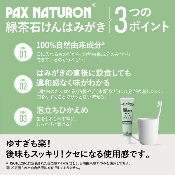 Amazon | NLSPヘアパック（カチオン＋ペリセア）300g
