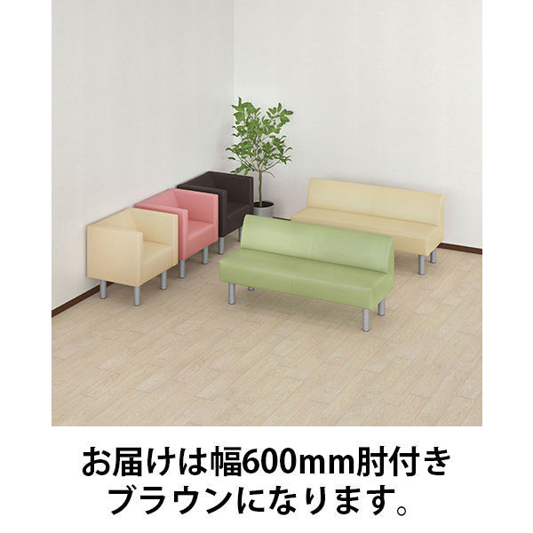 コンフォートワーク ロビーベンチ肘付 ベージュ ALB-680AM IV コンフォートワーク ロビーベンチ 耐アルコール耐次亜塩素酸 幅