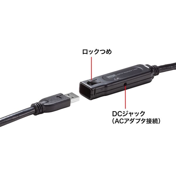 サンワサプライ - KB-USB-RLK315 USB3.2アクティブリピーターケーブル15m(抜け止めロック機構付き)