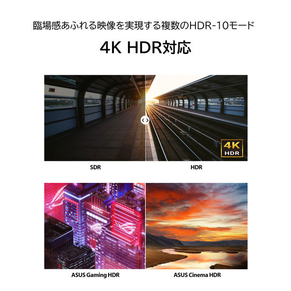 ASUS <VPシリーズ>VP32UQ31.5型 解像度3840x1440 IPSパネル搭載4K液晶