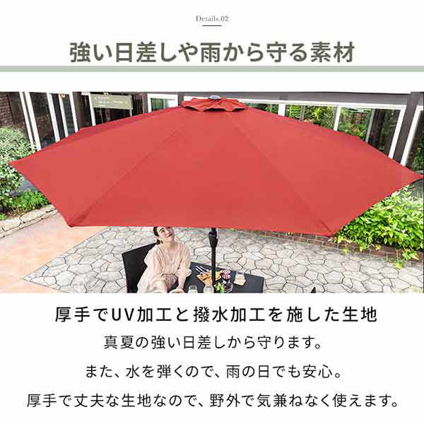UV・撥水加工付きガーデンパラソルセット ブラック 角度調整可能 UV・撥水加工付きガーデンパラソルセット ブラック 角度調整可能