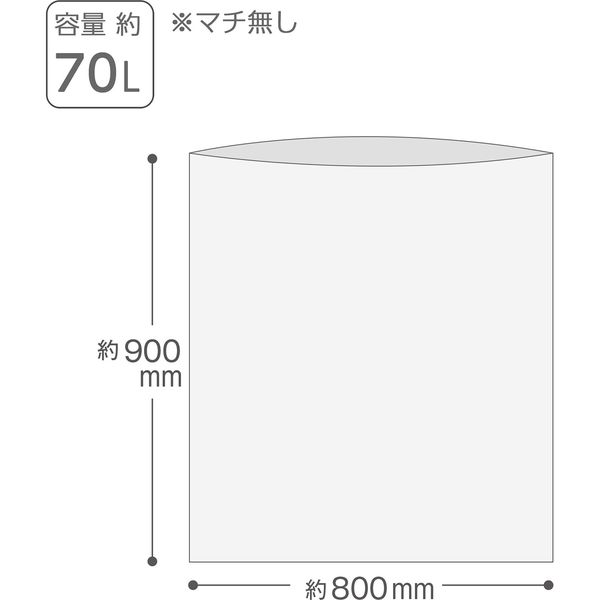 テラモト エコ再生100%ゴミ袋(10枚入×30冊) 70L DS2003730 1箱（10枚入