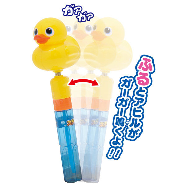 池田工業社 ガーガーあひるのしゃぼん玉 シャボン玉 アヒル