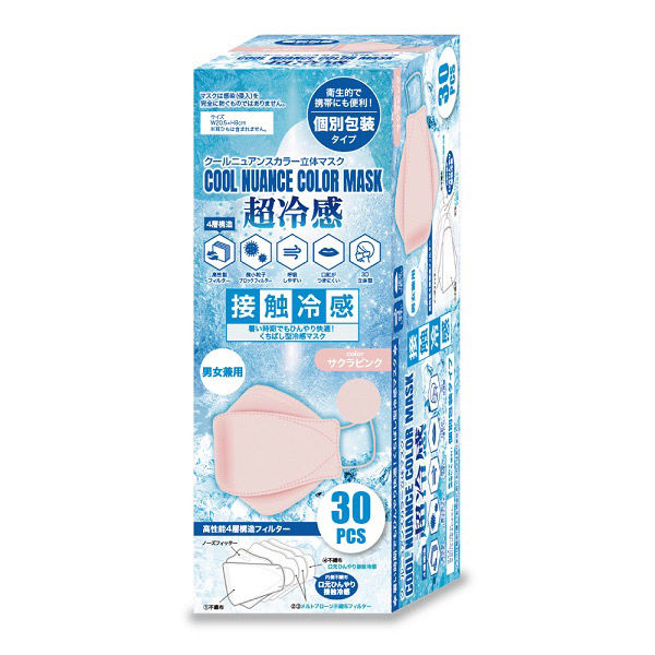 グローバル・ジャパン 接触冷感クールタイプ ニュアンス立体 マスク 30
