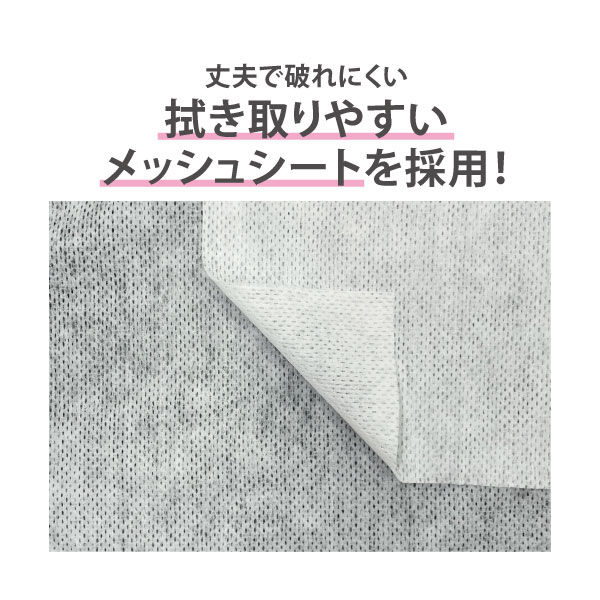 王子ネピア株式会社 ネピアテンダーおしりふき 89200 1パック
