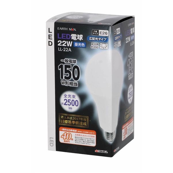高儀 EARTH MAN LED電球 22W LL-22A 4907052627987 1セット（10