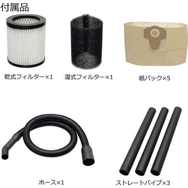高儀 EARTH MAN 乾湿両用バキューム&ブロワ 30L VCMー30STA