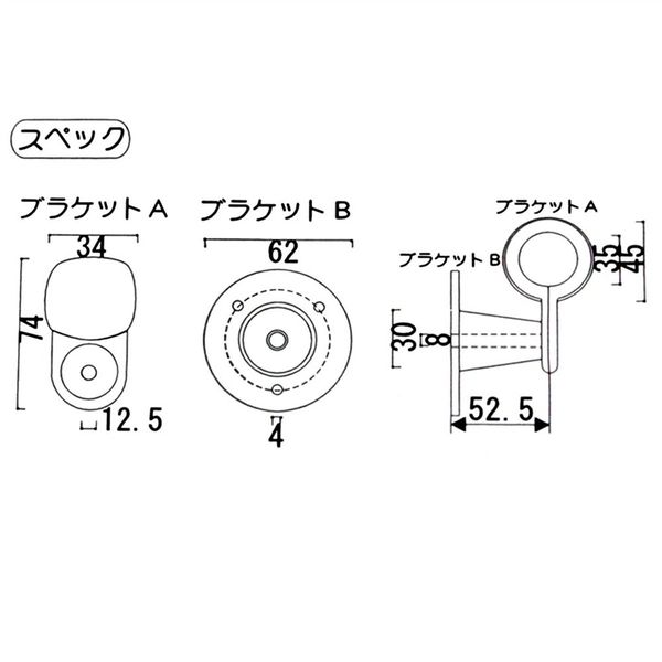 和気産業 ぬくもり手すり35 受金具 PC壁受 ブロンズ HIT-138 1