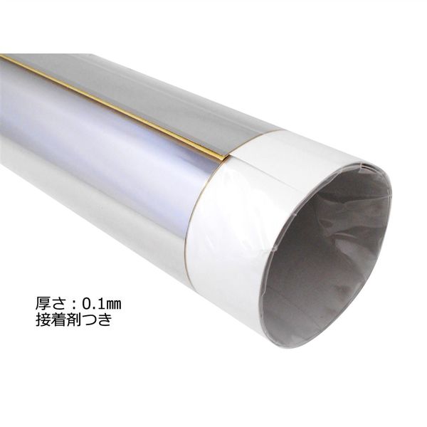 久宝金属製作所 ステンレスシート巻物 0.1mm×320mm×600mm R233 1セット(2枚)（直送品） - アスクル