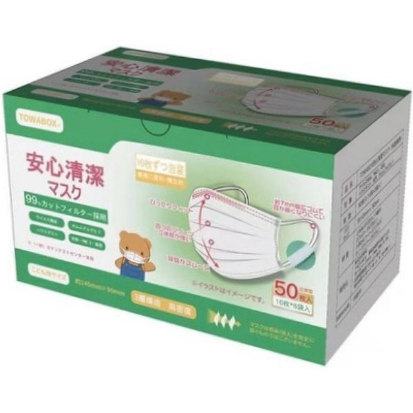 東和 安心清潔マスク こども用サイズ 50枚入り 381299 1セット(40個