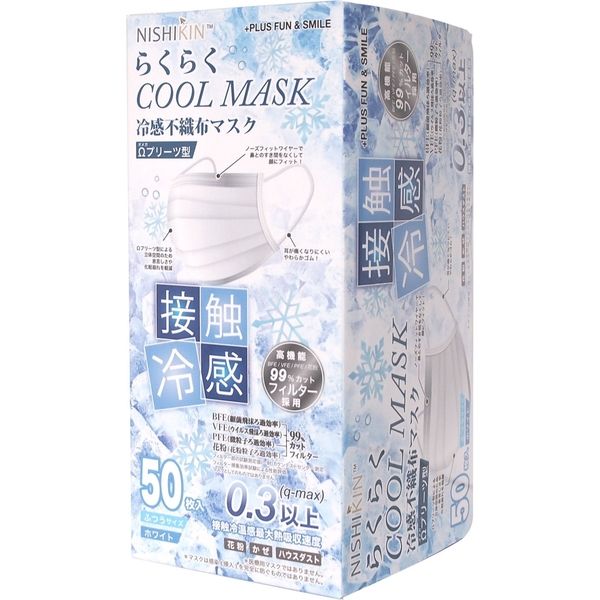 Amazon.co.jp: [錦尚金nishikin] RAKURAKU COOL MASKプリーツ型