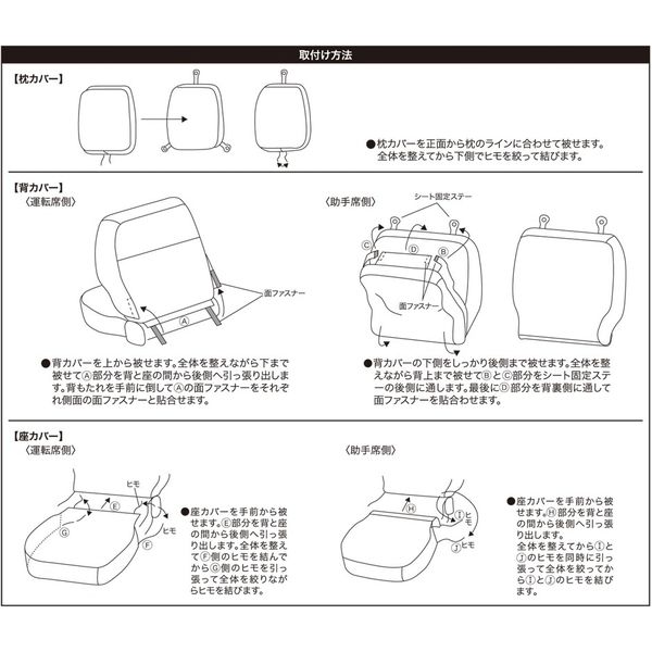 カー用品】 ボンフォーム 車種別専用シートカバー ダイヤキルト