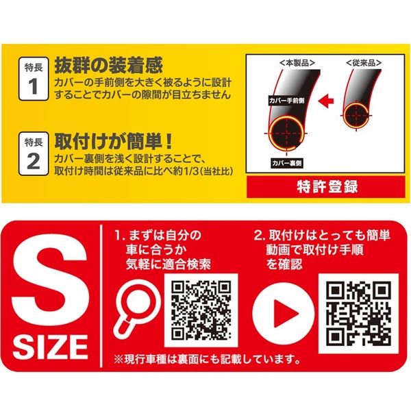 カー用品】 ボンフォーム ハンドルカバー ペルル 特許取得・新