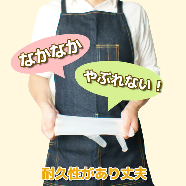 小野商事 AG7340 使い捨てプラスチック手袋 粉なし Sサイズ 1箱（100枚