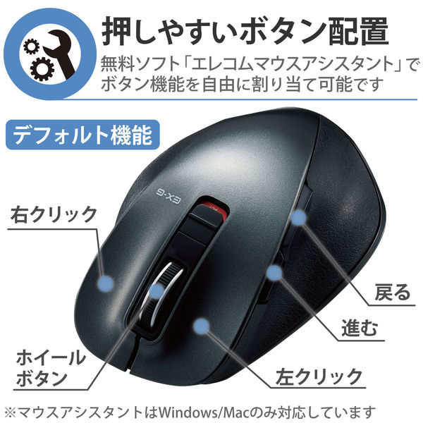 ELECOM - エレコム ワイヤレスマウス 無線 Bluetooth 静音5ボタン M ブラック ヨドバシ.com - エレコム ELECOM Bluetooth 無線 マウス 静音