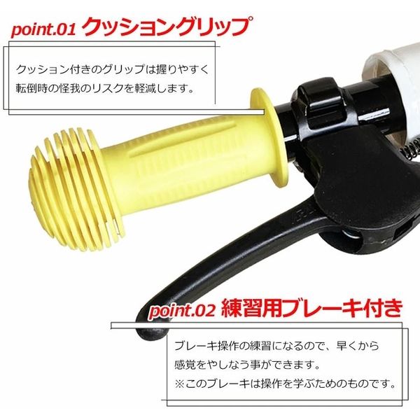 池商 ちゃりんこマスター ベビーピンク MC-02-BPK 1台（直送品