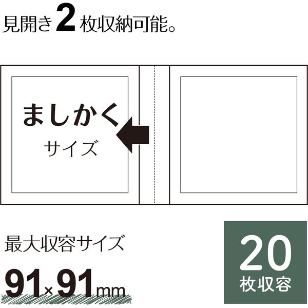 セキセイ ミニポケ フォトアルバム〈高透明〉 ましかくサイズ 20枚 KP