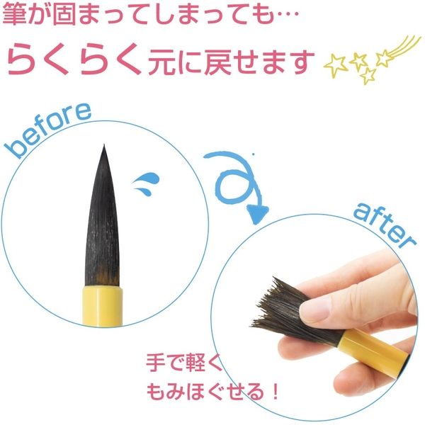 あかしや 筆にやさしい 書写楽 墨液 180ml AB-05 1セット(5個