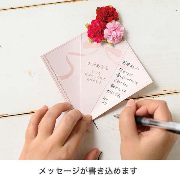 ヘッズ 母の日ハンドメイドカード-5/クラッシーピンク 50枚(10枚×5