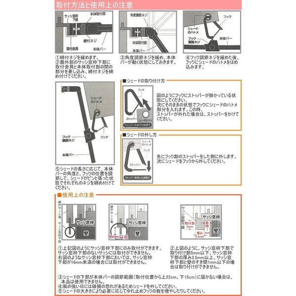 ワタナベ工業 オーニング用ゆれ止めフック2P OH-03 1個（直送品） - アスクル