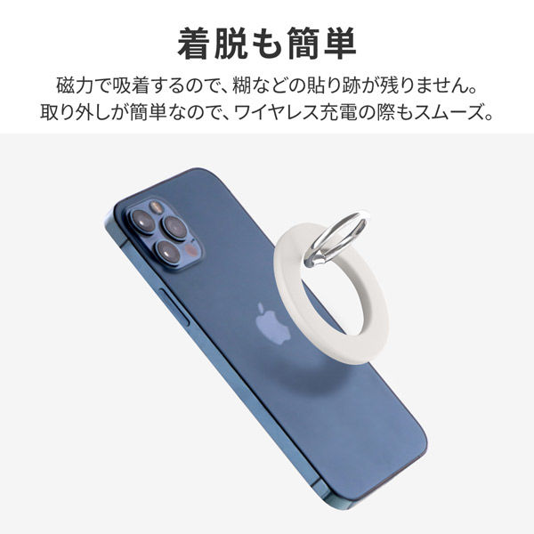 マグネット式スマホリング MagSafe対応 スマートフォンリング Grip Ring pitari マグネットシール付属 ダスティピンク（直送品）  - アスクル